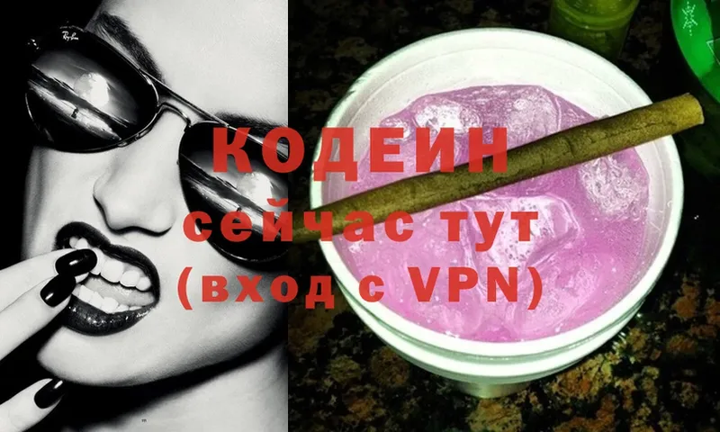 Где купить Алейск Гашиш  МАРИХУАНА  Cocaine  A PVP  Меф 