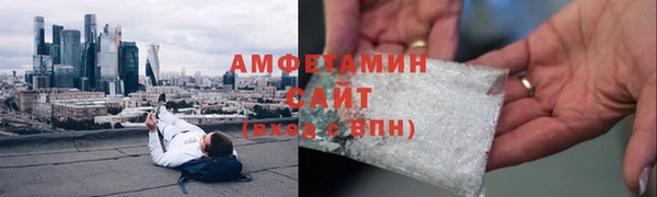 первитин Абинск