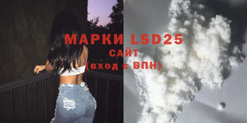 LSD-25 экстази ecstasy  Алейск 