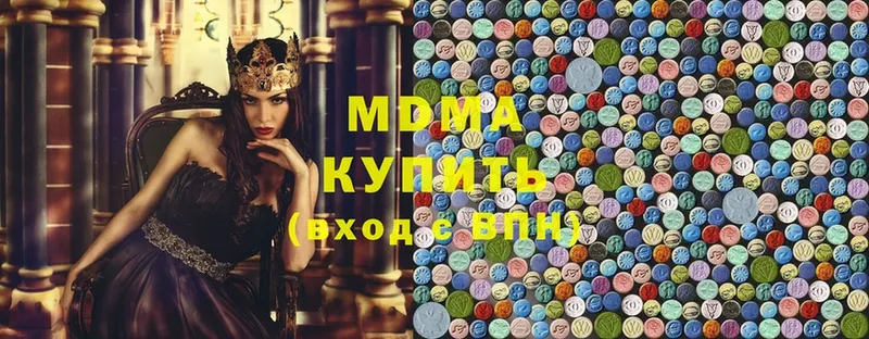 MDMA VHQ  купить закладку  Алейск 